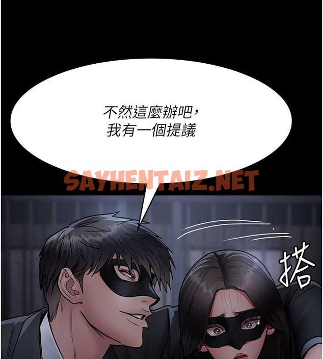 查看漫画夜間診療室 - 第69話-收集精液的墮胎受害者 - sayhentaiz.net中的2042643图片