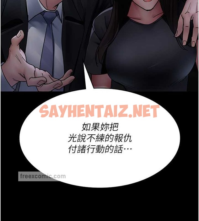 查看漫画夜間診療室 - 第69話-收集精液的墮胎受害者 - sayhentaiz.net中的2042644图片