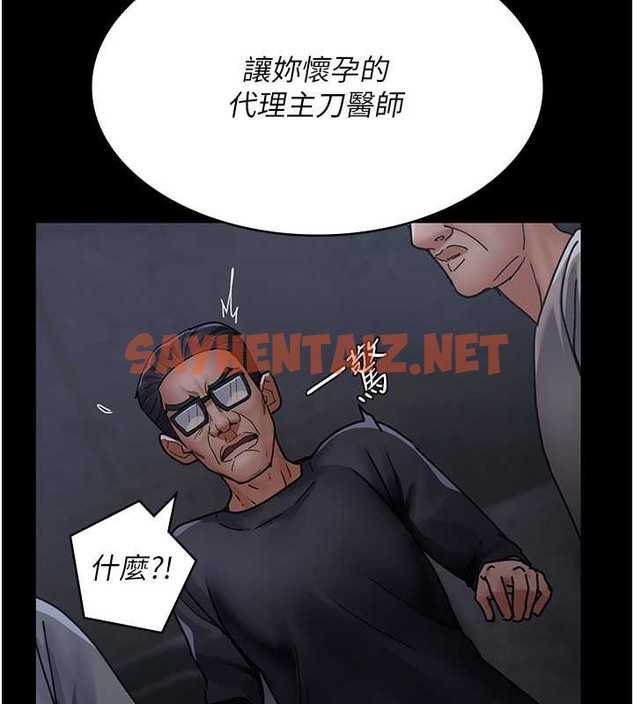 查看漫画夜間診療室 - 第69話-收集精液的墮胎受害者 - sayhentaiz.net中的2042646图片