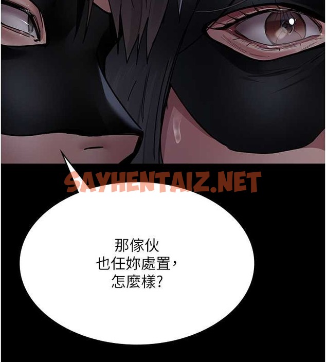 查看漫画夜間診療室 - 第69話-收集精液的墮胎受害者 - sayhentaiz.net中的2042649图片