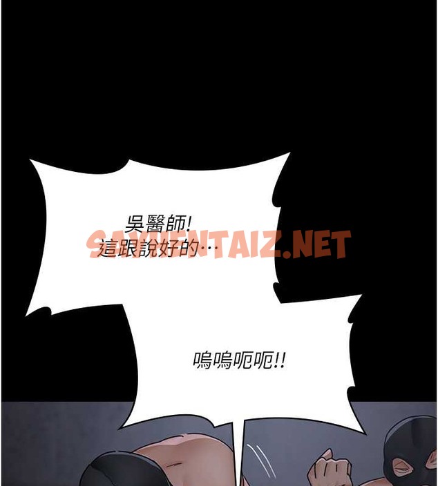 查看漫画夜間診療室 - 第69話-收集精液的墮胎受害者 - sayhentaiz.net中的2042654图片