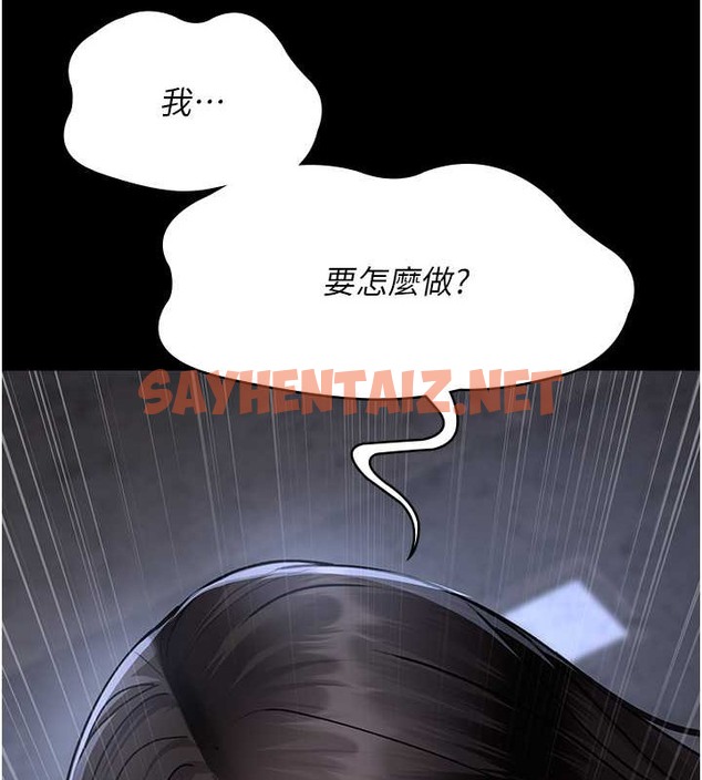 查看漫画夜間診療室 - 第69話-收集精液的墮胎受害者 - sayhentaiz.net中的2042659图片