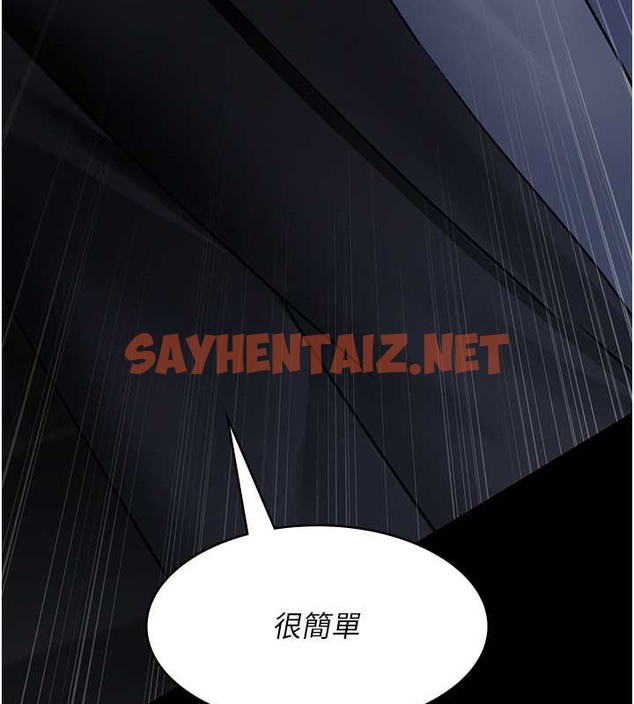 查看漫画夜間診療室 - 第69話-收集精液的墮胎受害者 - sayhentaiz.net中的2042662图片