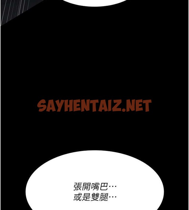 查看漫画夜間診療室 - 第69話-收集精液的墮胎受害者 - sayhentaiz.net中的2042663图片