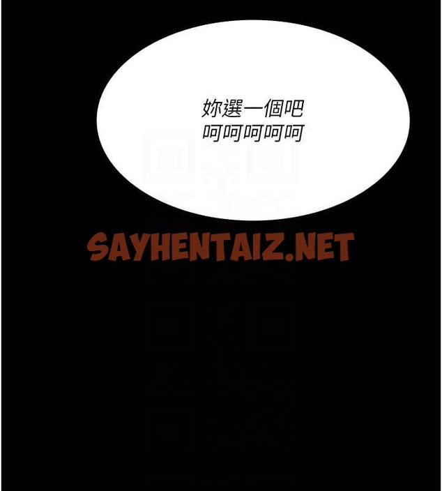 查看漫画夜間診療室 - 第69話-收集精液的墮胎受害者 - sayhentaiz.net中的2042665图片