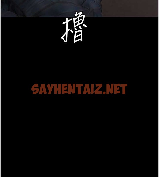 查看漫画夜間診療室 - 第69話-收集精液的墮胎受害者 - sayhentaiz.net中的2042670图片