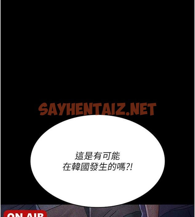 查看漫画夜間診療室 - 第69話-收集精液的墮胎受害者 - sayhentaiz.net中的2042674图片