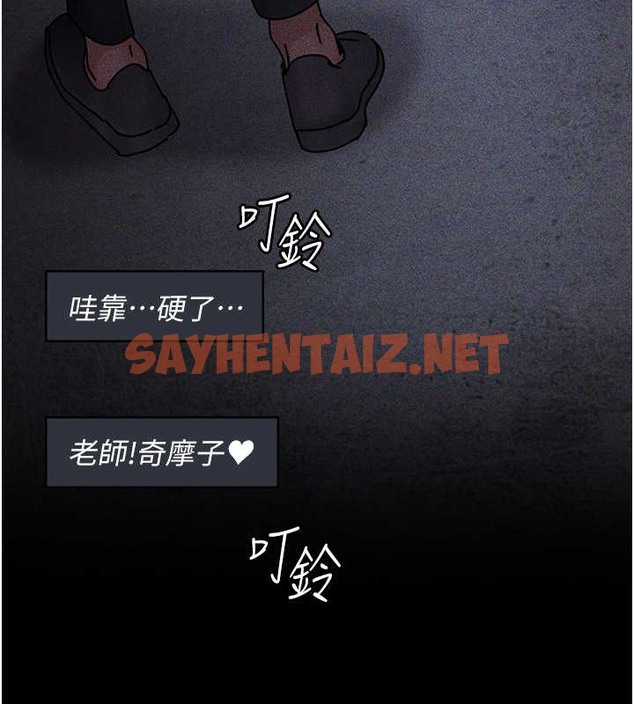 查看漫画夜間診療室 - 第69話-收集精液的墮胎受害者 - sayhentaiz.net中的2042676图片