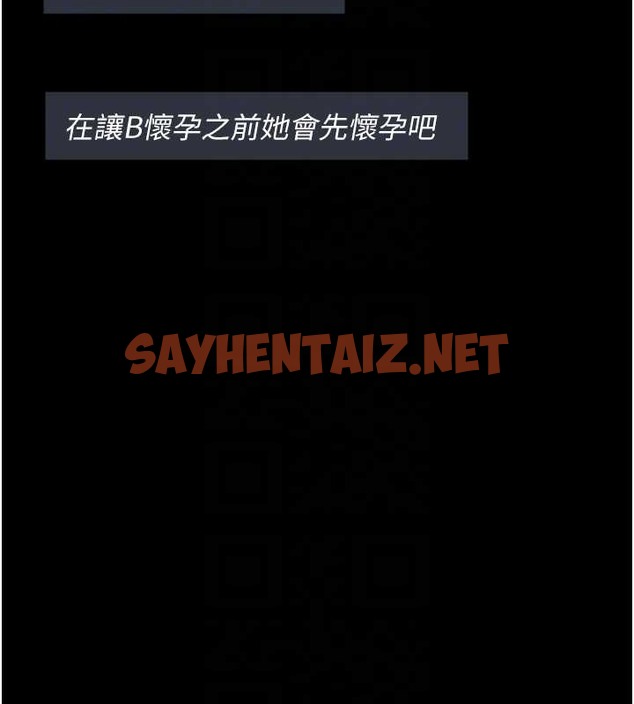 查看漫画夜間診療室 - 第69話-收集精液的墮胎受害者 - sayhentaiz.net中的2042679图片