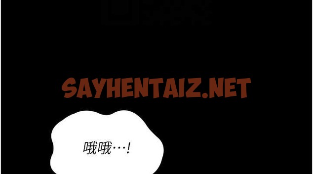 查看漫画夜間診療室 - 第69話-收集精液的墮胎受害者 - sayhentaiz.net中的2042680图片