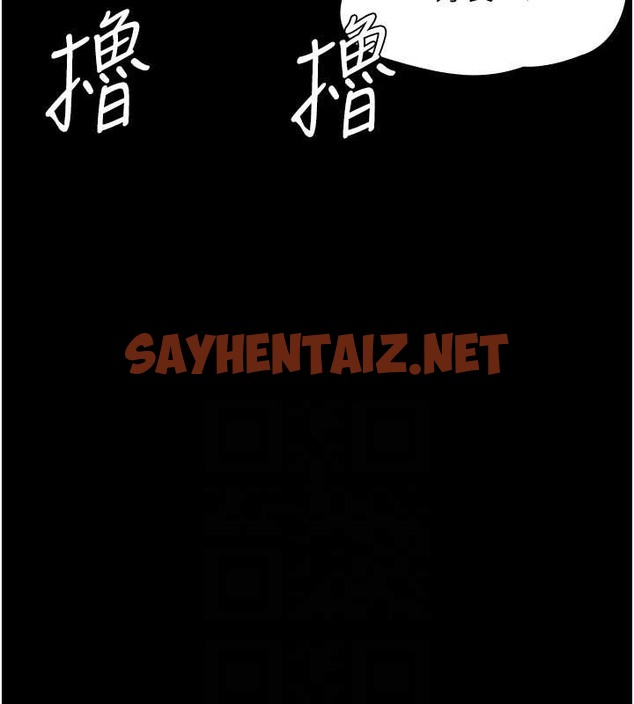 查看漫画夜間診療室 - 第69話-收集精液的墮胎受害者 - sayhentaiz.net中的2042682图片