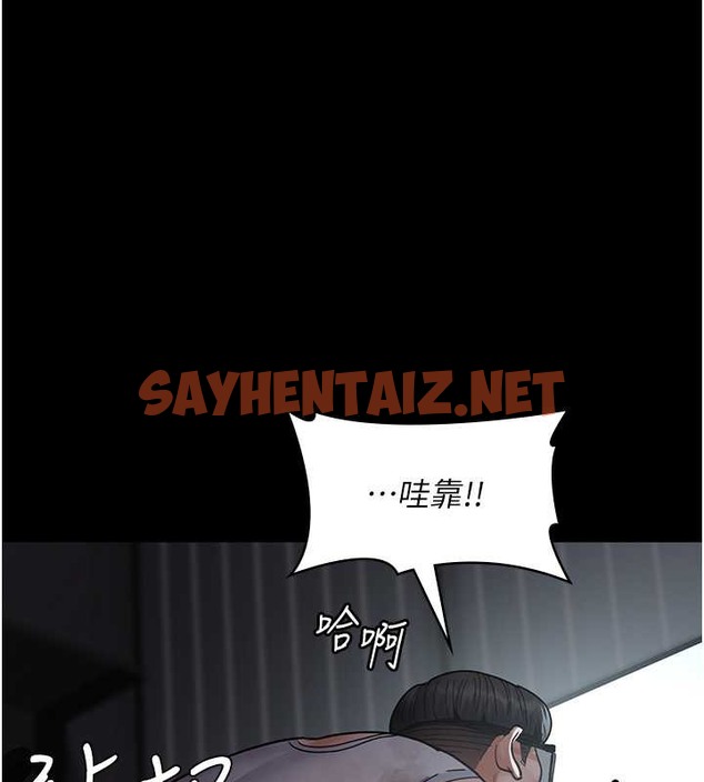 查看漫画夜間診療室 - 第69話-收集精液的墮胎受害者 - sayhentaiz.net中的2042688图片