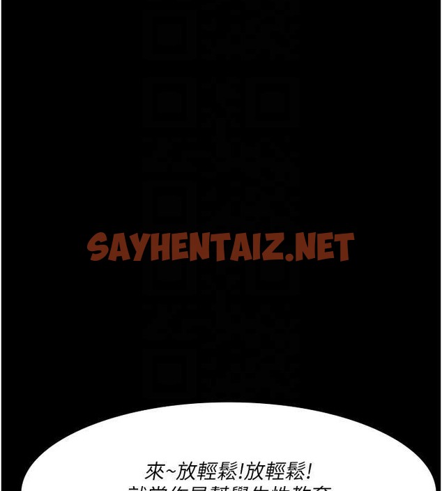 查看漫画夜間診療室 - 第69話-收集精液的墮胎受害者 - sayhentaiz.net中的2042692图片