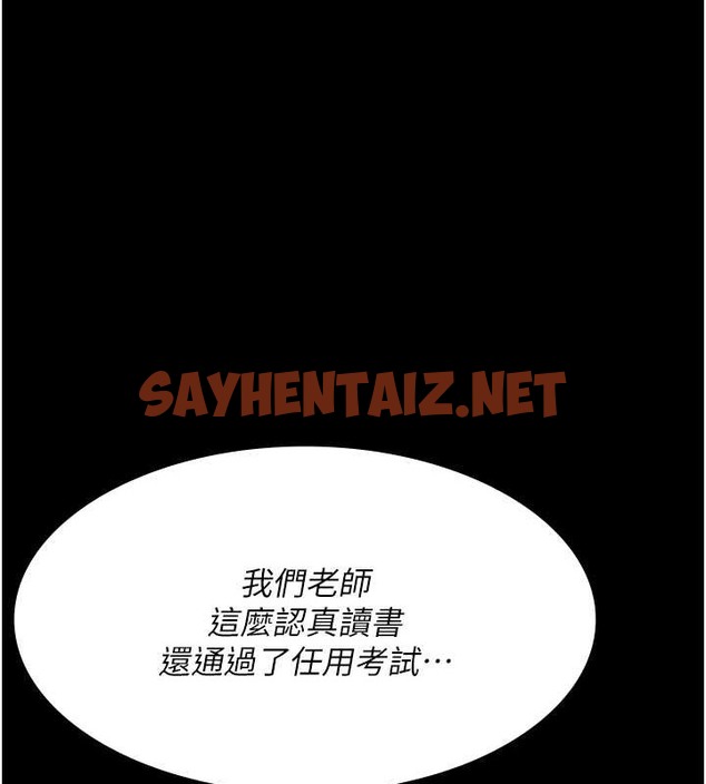 查看漫画夜間診療室 - 第69話-收集精液的墮胎受害者 - sayhentaiz.net中的2042696图片