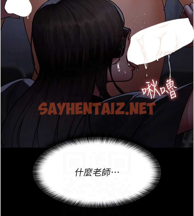 查看漫画夜間診療室 - 第69話-收集精液的墮胎受害者 - sayhentaiz.net中的2042698图片