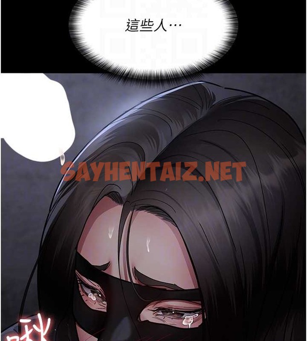 查看漫画夜間診療室 - 第69話-收集精液的墮胎受害者 - sayhentaiz.net中的2042700图片