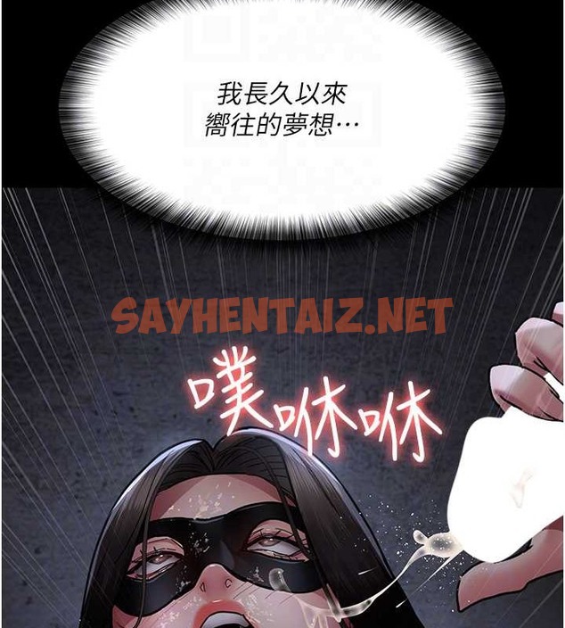 查看漫画夜間診療室 - 第69話-收集精液的墮胎受害者 - sayhentaiz.net中的2042703图片