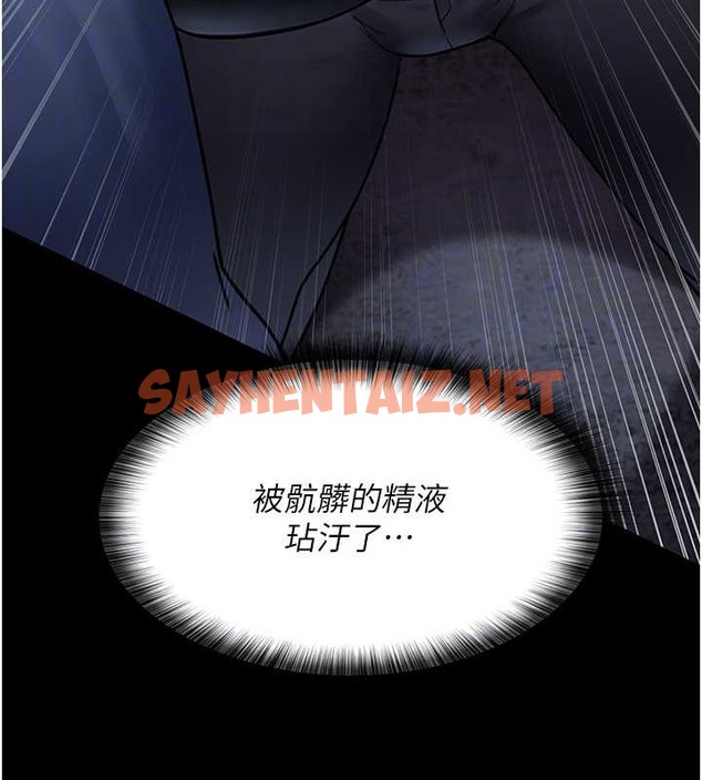 查看漫画夜間診療室 - 第69話-收集精液的墮胎受害者 - sayhentaiz.net中的2042705图片