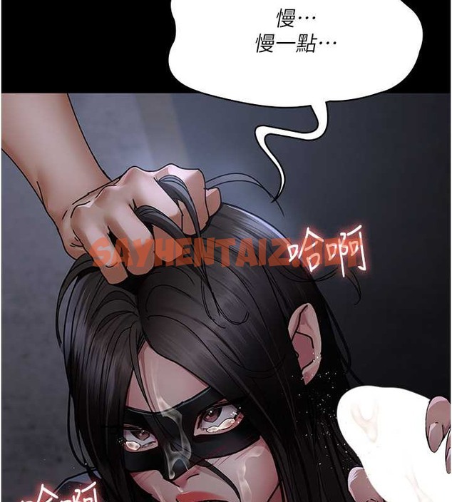 查看漫画夜間診療室 - 第69話-收集精液的墮胎受害者 - sayhentaiz.net中的2042707图片