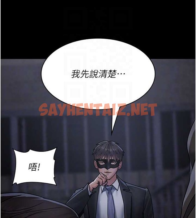 查看漫画夜間診療室 - 第69話-收集精液的墮胎受害者 - sayhentaiz.net中的2042712图片