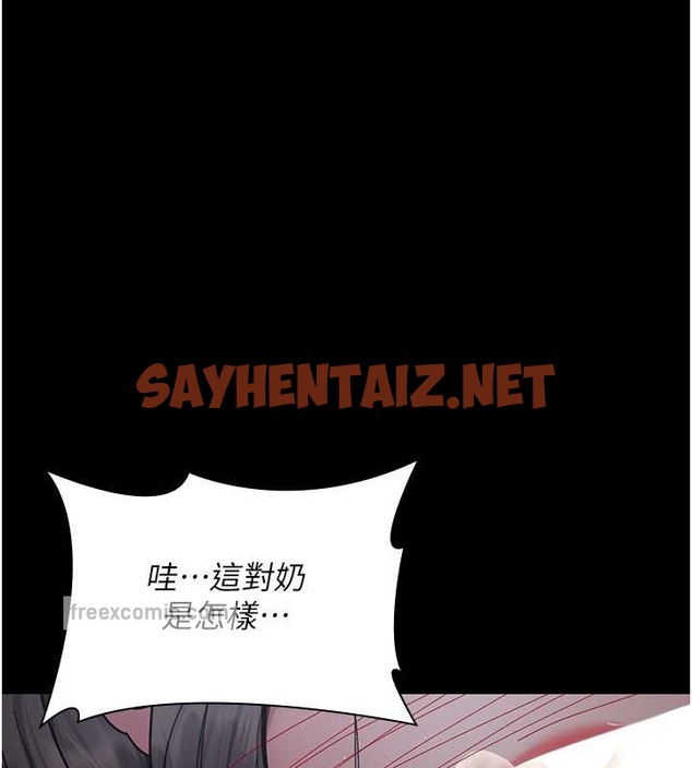 查看漫画夜間診療室 - 第69話-收集精液的墮胎受害者 - sayhentaiz.net中的2042724图片