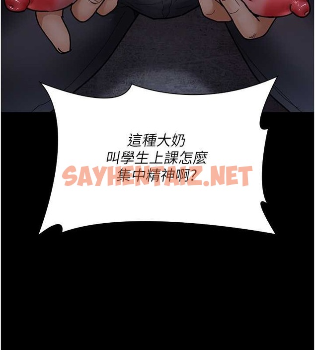 查看漫画夜間診療室 - 第69話-收集精液的墮胎受害者 - sayhentaiz.net中的2042726图片