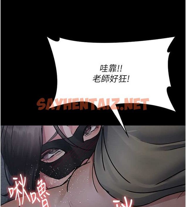 查看漫画夜間診療室 - 第69話-收集精液的墮胎受害者 - sayhentaiz.net中的2042735图片