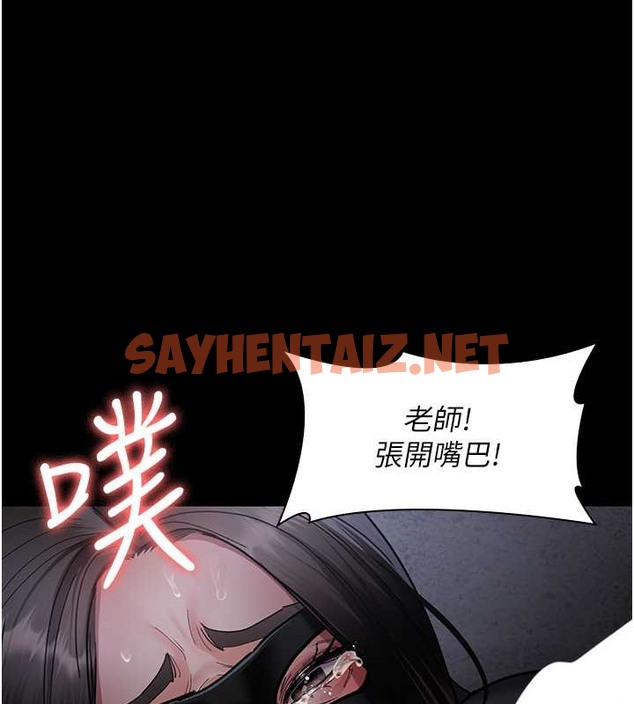 查看漫画夜間診療室 - 第69話-收集精液的墮胎受害者 - sayhentaiz.net中的2042745图片