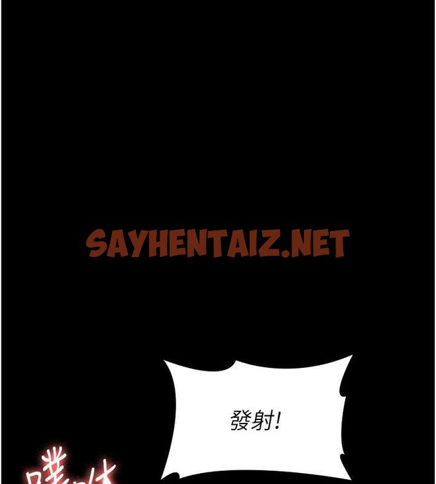 查看漫画夜間診療室 - 第69話-收集精液的墮胎受害者 - sayhentaiz.net中的2042753图片