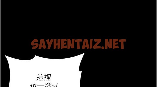 查看漫画夜間診療室 - 第69話-收集精液的墮胎受害者 - sayhentaiz.net中的2042756图片