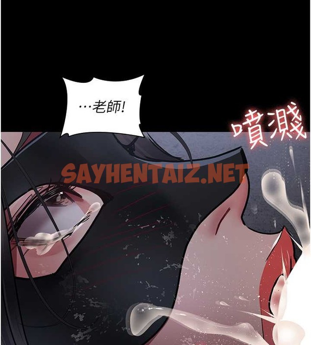 查看漫画夜間診療室 - 第69話-收集精液的墮胎受害者 - sayhentaiz.net中的2042760图片