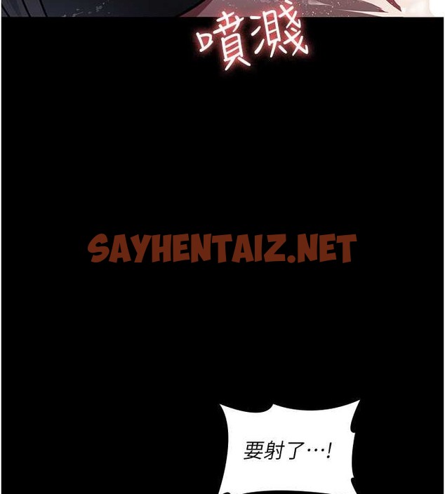 查看漫画夜間診療室 - 第69話-收集精液的墮胎受害者 - sayhentaiz.net中的2042761图片