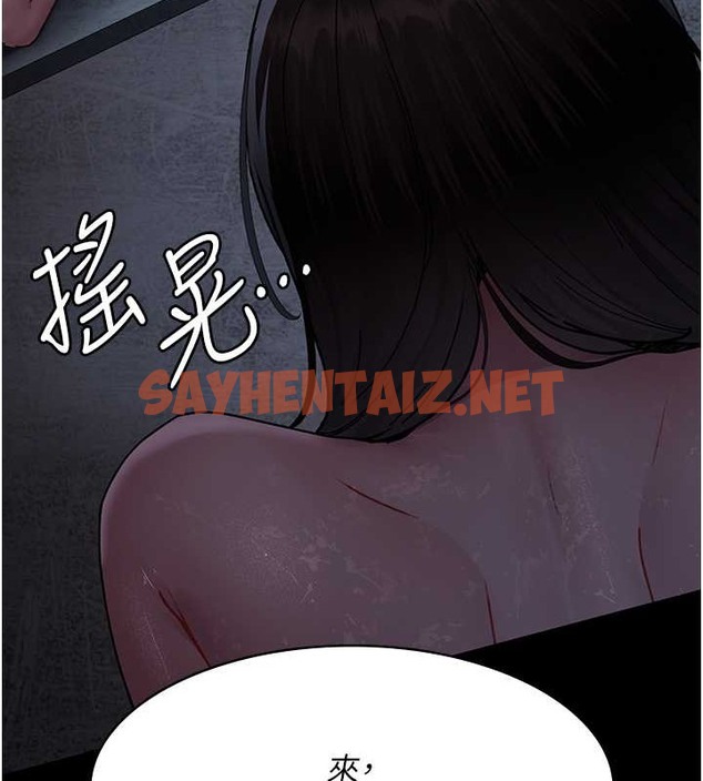 查看漫画夜間診療室 - 第69話-收集精液的墮胎受害者 - sayhentaiz.net中的2042779图片