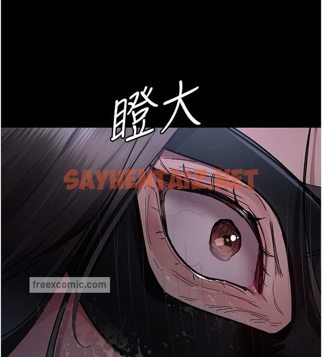 查看漫画夜間診療室 - 第69話-收集精液的墮胎受害者 - sayhentaiz.net中的2042784图片