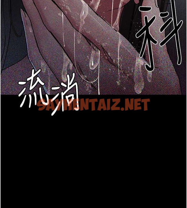 查看漫画夜間診療室 - 第69話-收集精液的墮胎受害者 - sayhentaiz.net中的2042799图片