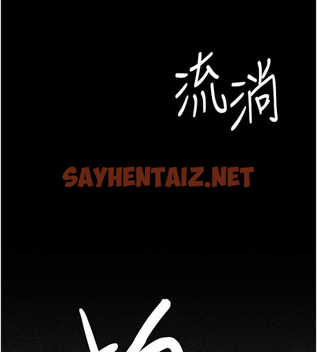 查看漫画夜間診療室 - 第69話-收集精液的墮胎受害者 - sayhentaiz.net中的2042800图片