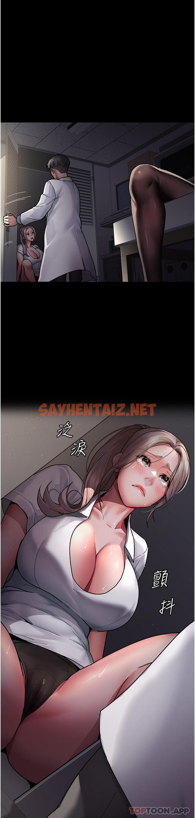 查看漫画夜間診療室 - 第7話-被五花大綁的羞恥play - sayhentaiz.net中的1181476图片