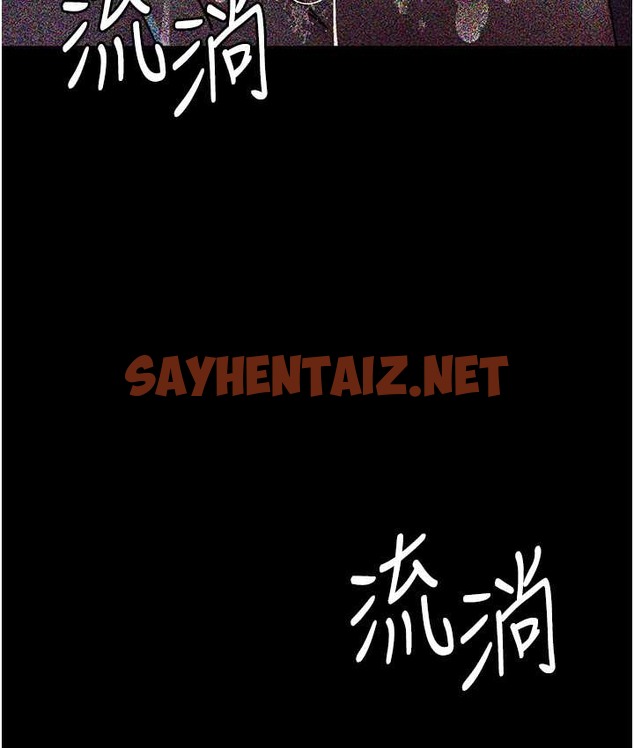 查看漫画夜間診療室 - 第70話-再這樣下去…真的會懷孕! - sayhentaiz.net中的2065281图片