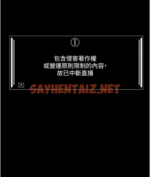 查看漫画夜間診療室 - 第70話-再這樣下去…真的會懷孕! - sayhentaiz.net中的2065284图片