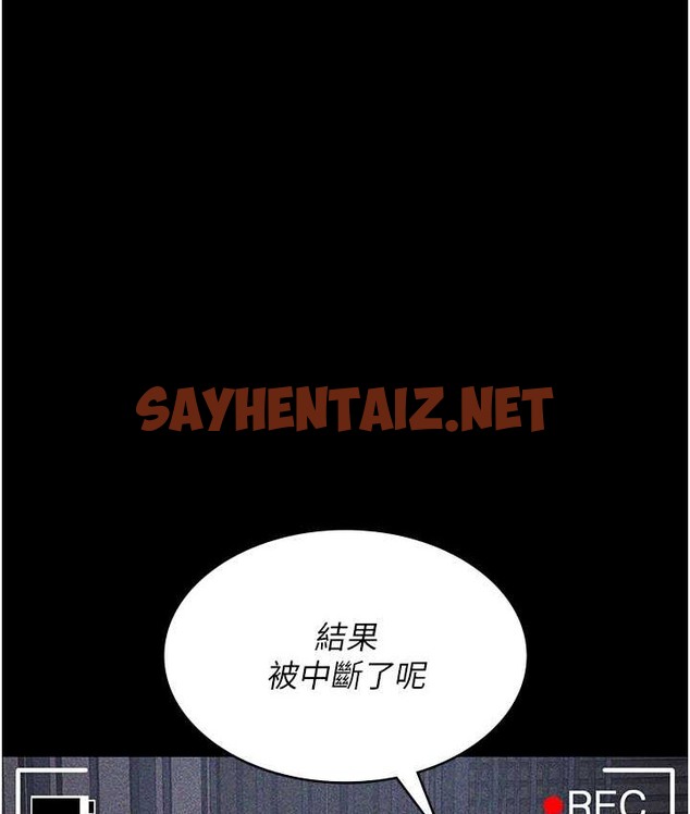 查看漫画夜間診療室 - 第70話-再這樣下去…真的會懷孕! - sayhentaiz.net中的2065288图片