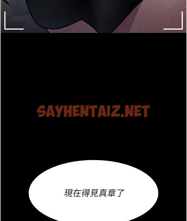 查看漫画夜間診療室 - 第70話-再這樣下去…真的會懷孕! - sayhentaiz.net中的2065293图片