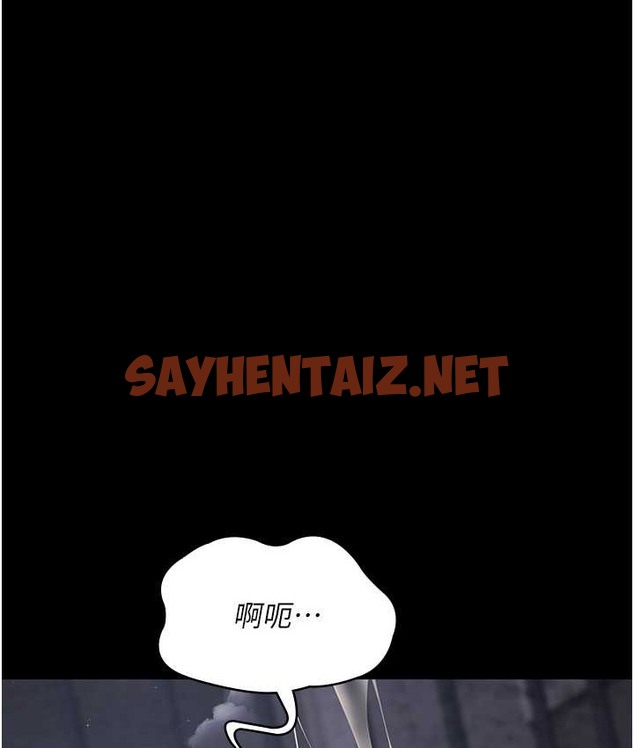 查看漫画夜間診療室 - 第70話-再這樣下去…真的會懷孕! - sayhentaiz.net中的2065299图片