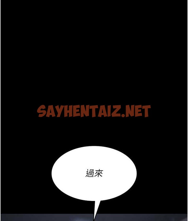 查看漫画夜間診療室 - 第70話-再這樣下去…真的會懷孕! - sayhentaiz.net中的2065302图片