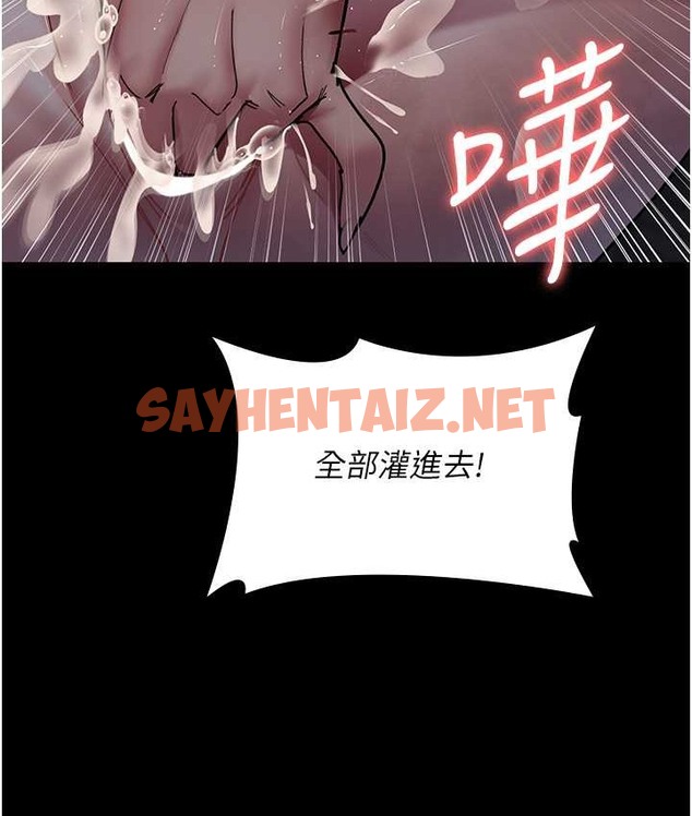 查看漫画夜間診療室 - 第70話-再這樣下去…真的會懷孕! - sayhentaiz.net中的2065306图片