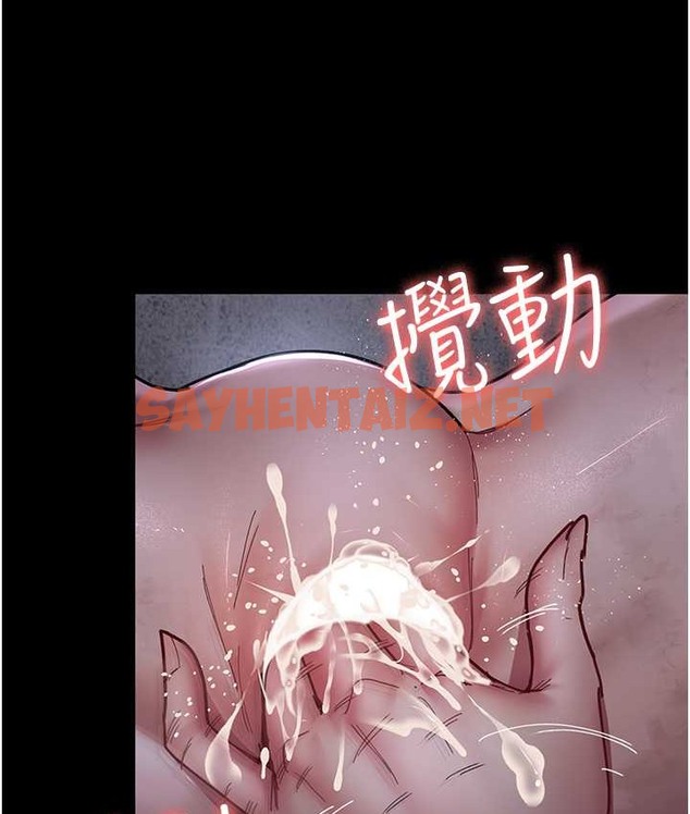 查看漫画夜間診療室 - 第70話-再這樣下去…真的會懷孕! - sayhentaiz.net中的2065312图片