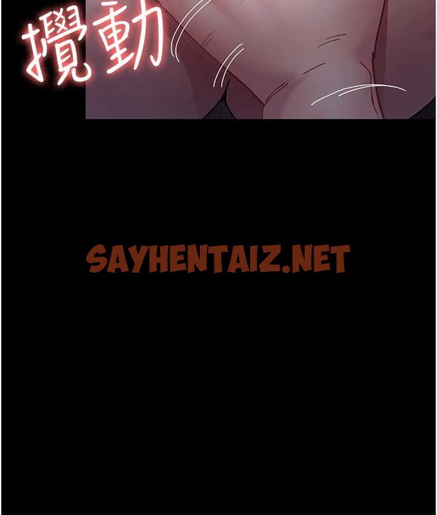 查看漫画夜間診療室 - 第70話-再這樣下去…真的會懷孕! - sayhentaiz.net中的2065313图片