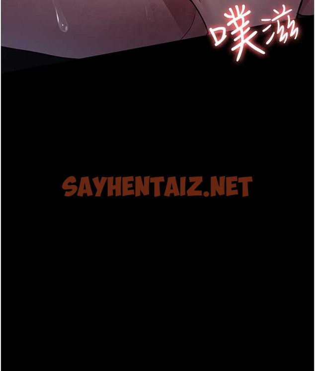 查看漫画夜間診療室 - 第70話-再這樣下去…真的會懷孕! - sayhentaiz.net中的2065317图片