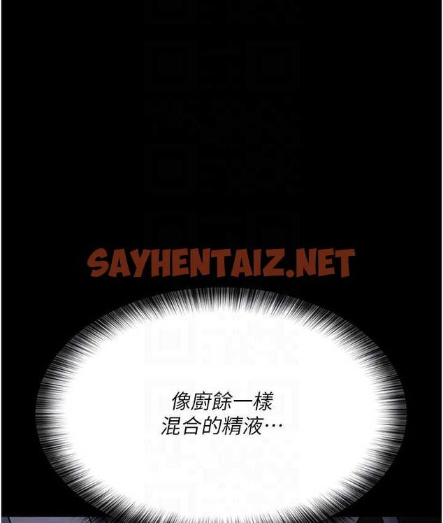 查看漫画夜間診療室 - 第70話-再這樣下去…真的會懷孕! - sayhentaiz.net中的2065323图片