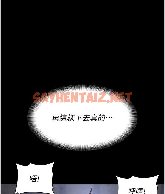 查看漫画夜間診療室 - 第70話-再這樣下去…真的會懷孕! - sayhentaiz.net中的2065328图片