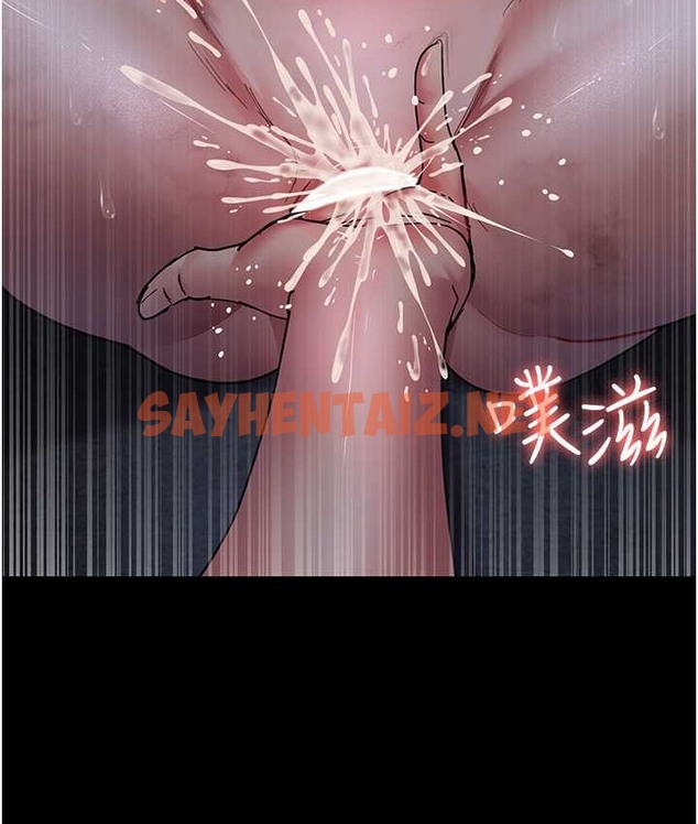 查看漫画夜間診療室 - 第70話-再這樣下去…真的會懷孕! - sayhentaiz.net中的2065330图片